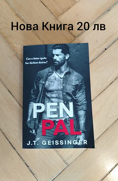 Pen Pall