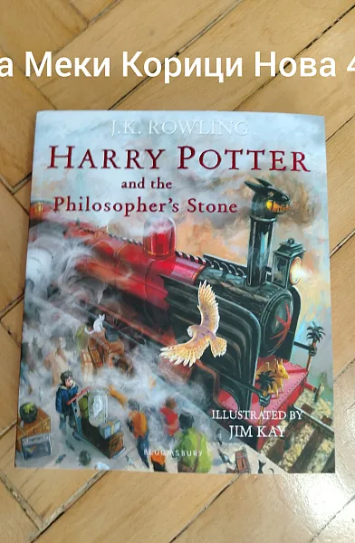 Книга Harry Potter and the philosopher's stone