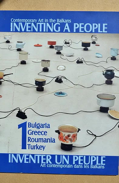 Книга Inventing a People: Contemporary Art in the Balkans 1999