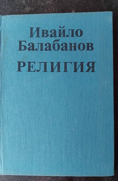 Стихове