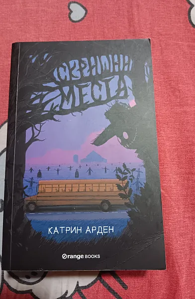 Книга 