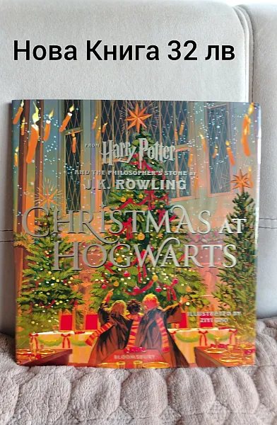 Книга Christmas At Hogwarts
