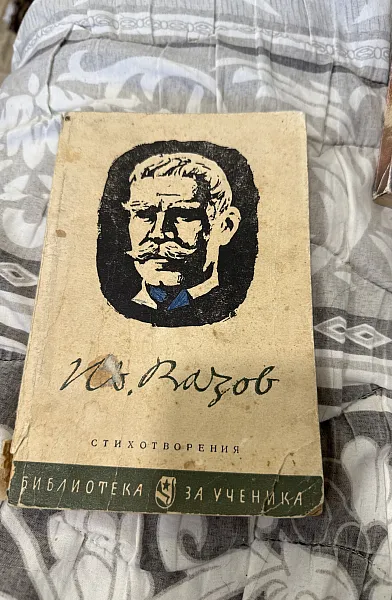 Стихотворения