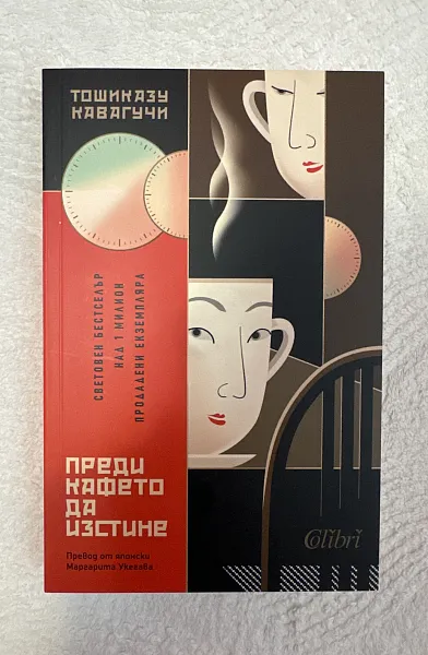 Книга Пънк 57