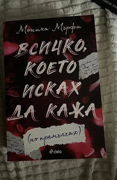 Сянката на вятъра