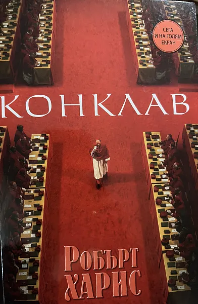 Книга Една история в черно
