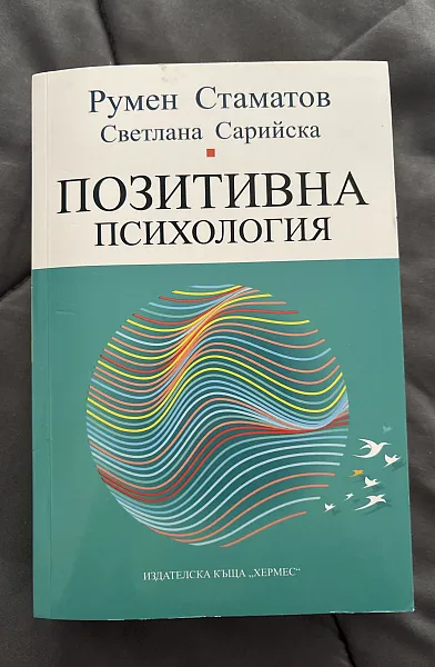 Книга Скотланд Стрийт