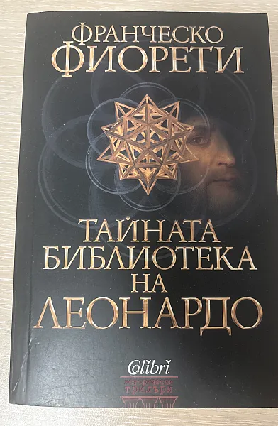 Новата къща