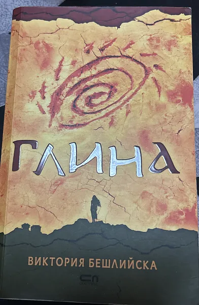 Книга Човек на име Уве