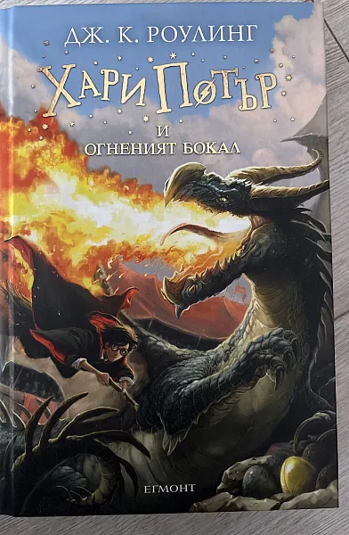 Книга Любов под прикритие