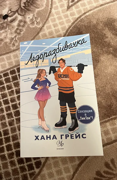 Господинът