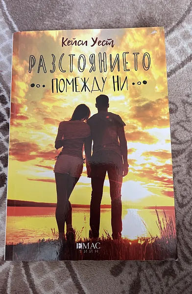 Книга Добри съпруги