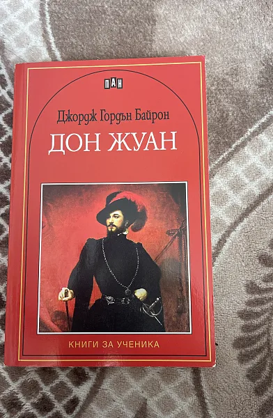 Малката книжарничка на любовните истории