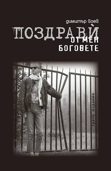 Книга 