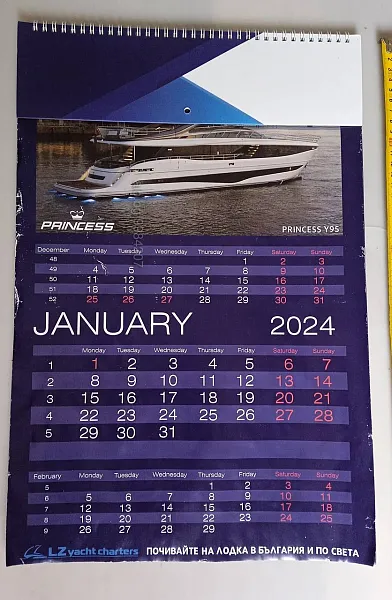 Книга Календар 2024 г. 47,5*31,5 см Яхти