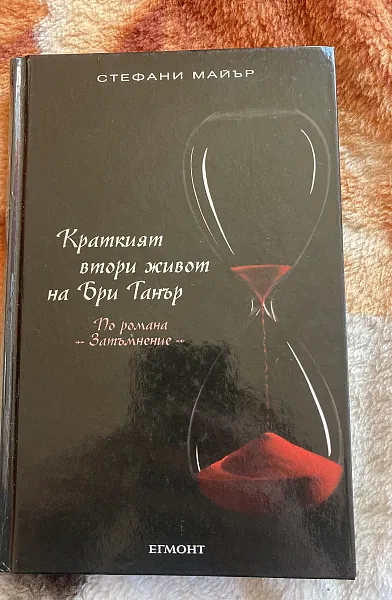 Книга 