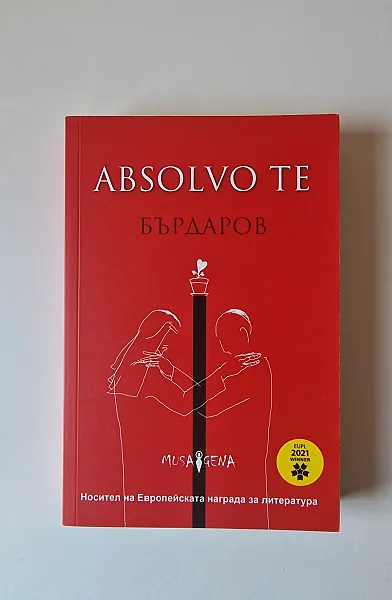 ABSOLVO TE