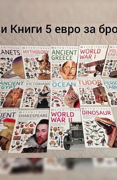 Encyclopaedia