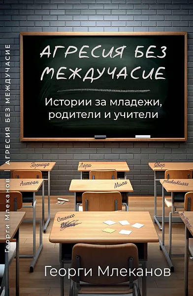 Книга 