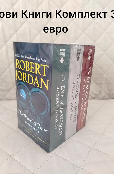 The Wheel Of time Box set 1