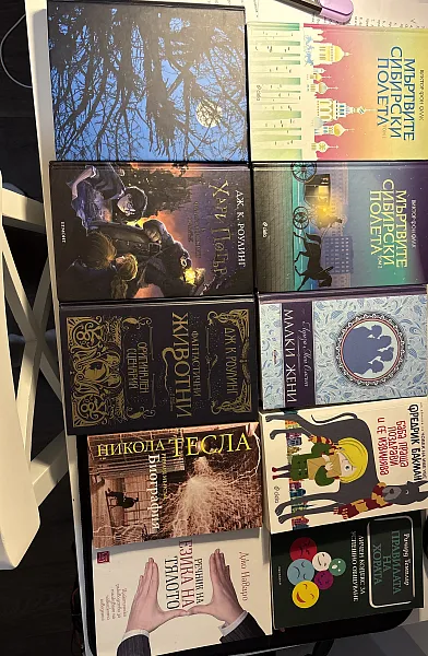 Книга Фантастични животни и къде да ги намерим: Оригинален сценарий