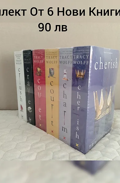 Книга Crave Collection
