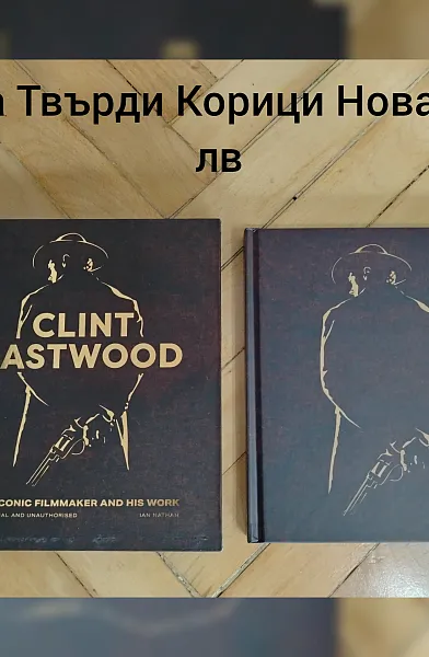 Clint Eastwood