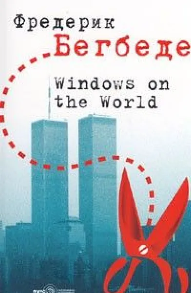 Windows on the World