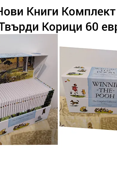 Книга Winnie The Pooh Box Set Collection
