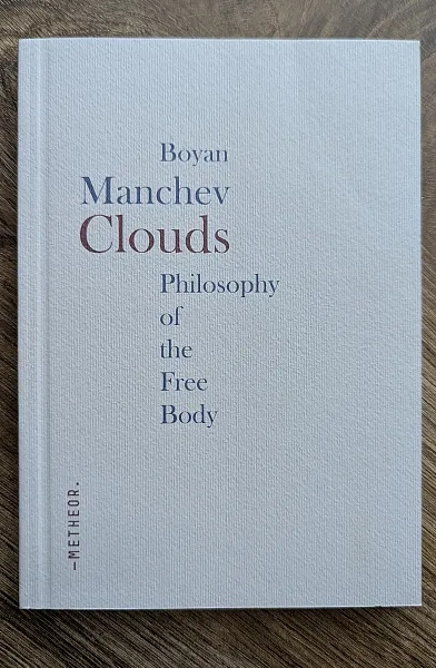Книга Clouds - Philosophy of the Free Body