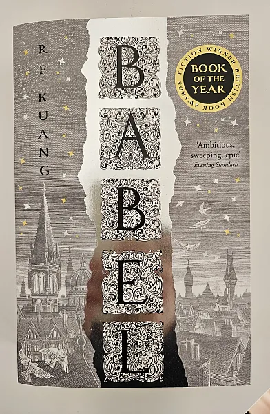 Книга Babel