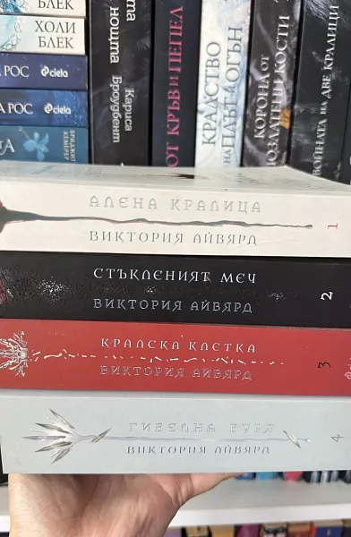 Алена Кралица