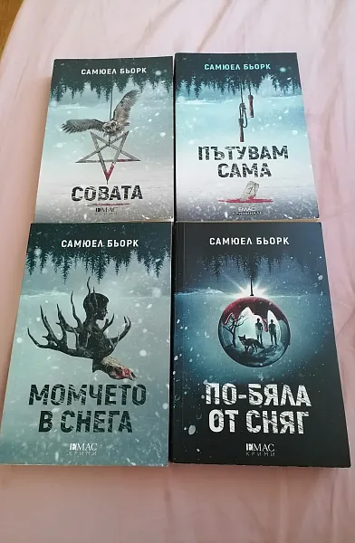 Книга Момчето в снега