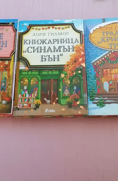Книга Кафене 