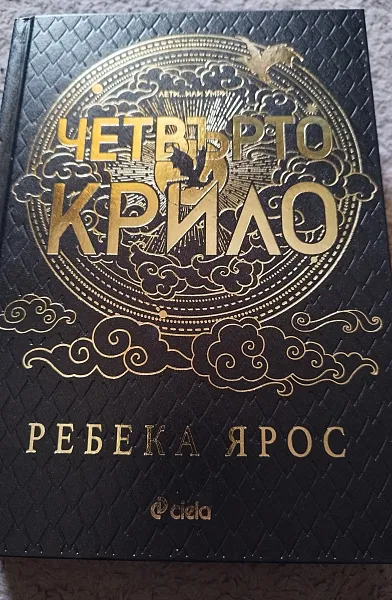 Книга Колекция