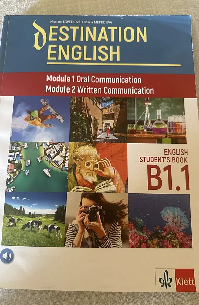 Книга Destination English