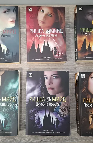 Книга Поредица 