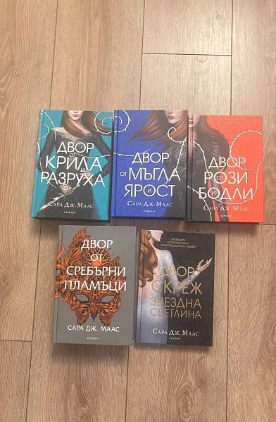 Поредицата 