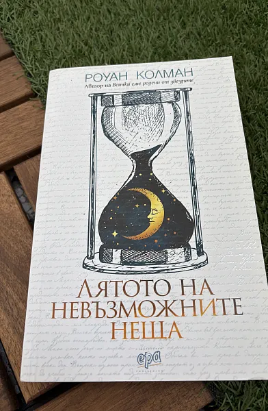 Йоан Асен II