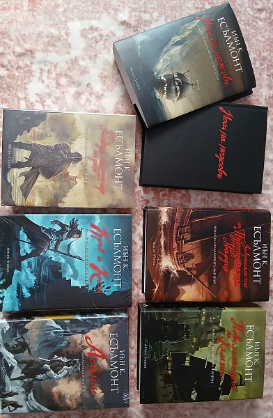 Книга Колекция „Малазанската империя“ (6 тома)