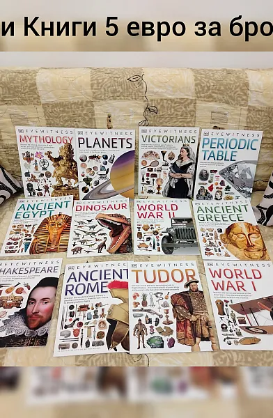 Книга Encyclopaedia