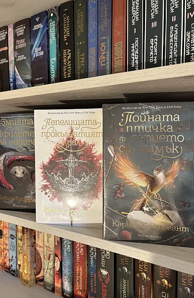 Книга Змията и крилете на нощта 1-3
