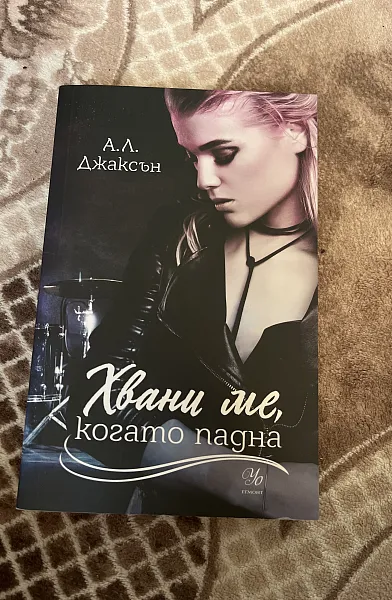 Книга Вечерно кафе в Рим