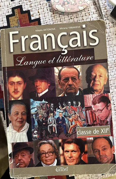 Книга Жестока любов